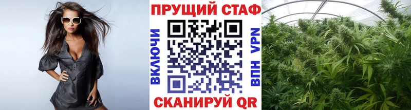 Где купить наркоту Владивосток Гашиш МАРИХУАНА Альфа ПВП Меф