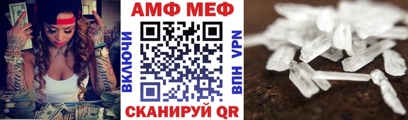 АМФЕТАМИН 98%  где найти наркотики  Владивосток 