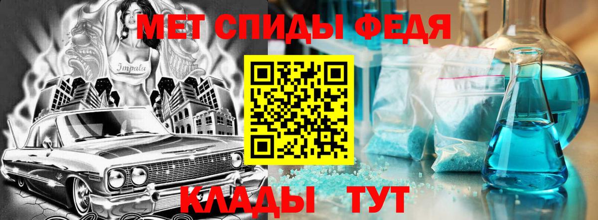 Амфетамин  mega зеркало  Вход с VPN  Владивосток  Амфетамин  АМФ VHQ 