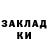 ЭКСТАЗИ mix PON41K FF