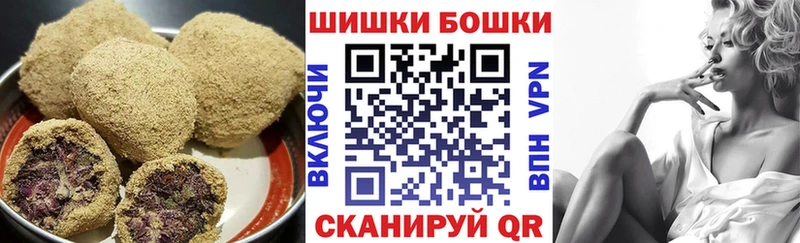 купить  цена  Владивосток  Печенье с ТГК конопля 
