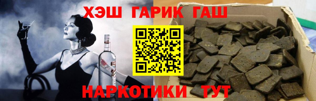 даркнет сайт  ГАШ AMNESIA HAZE  Вход с VPN  Владивосток 