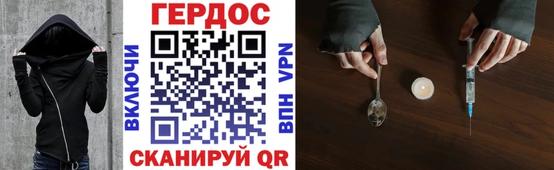 ГЕРОИН Афган  Владивосток 
