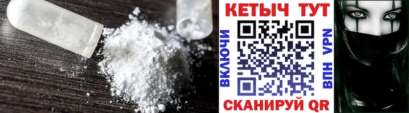 Кетамин VHQ  мега ТОР  Владивосток 