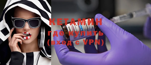 альфа пвп VHQ Алексеевка