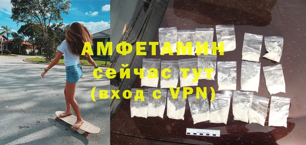 альфа пвп VHQ Алексеевка