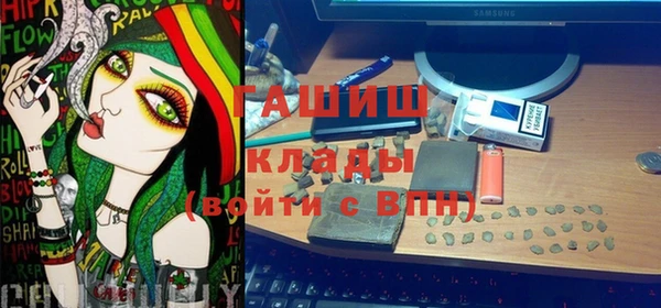 альфа пвп VHQ Алексеевка