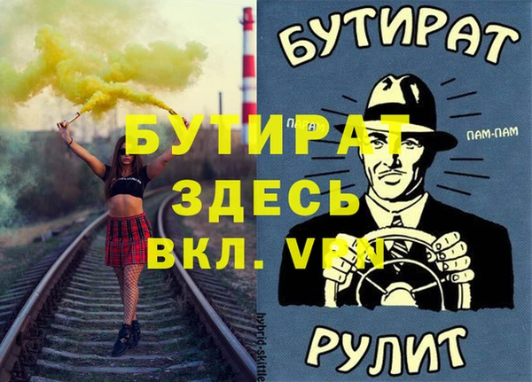 альфа пвп VHQ Алексеевка