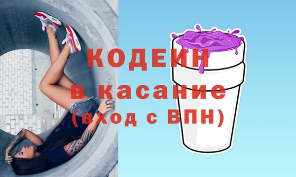 альфа пвп VHQ Алексеевка