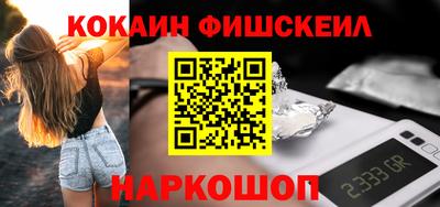 меф Ангарск