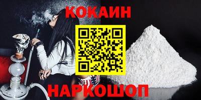 2c-b Анапа