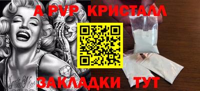 ГАЛЛЮЦИНОГЕННЫЕ ГРИБЫ Анжеро-Судженск