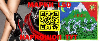ГАЛЛЮЦИНОГЕННЫЕ ГРИБЫ Анжеро-Судженск