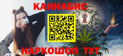 меф Ангарск
