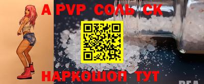 ГАЛЛЮЦИНОГЕННЫЕ ГРИБЫ Анжеро-Судженск