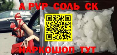 ГАЛЛЮЦИНОГЕННЫЕ ГРИБЫ Анжеро-Судженск