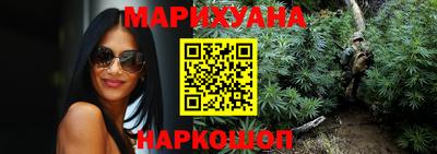 меф Ангарск