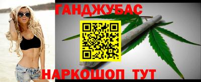 меф Ангарск