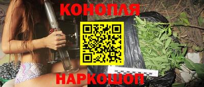 меф Ангарск
