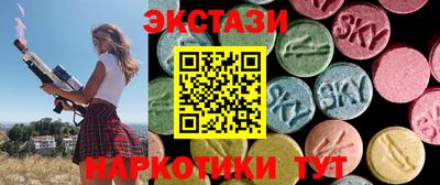 ГАЛЛЮЦИНОГЕННЫЕ ГРИБЫ Анжеро-Судженск