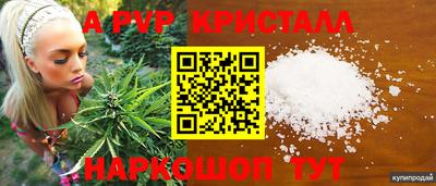 2c-b Анапа