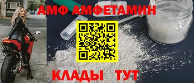 2c-b Анапа