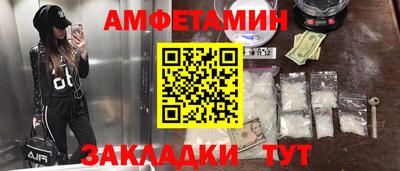 ГАЛЛЮЦИНОГЕННЫЕ ГРИБЫ Анжеро-Судженск