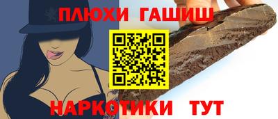 меф Ангарск