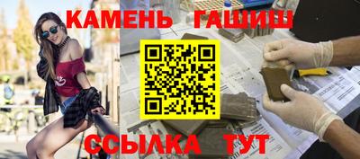 меф Ангарск