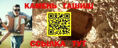 ГАЛЛЮЦИНОГЕННЫЕ ГРИБЫ Анжеро-Судженск