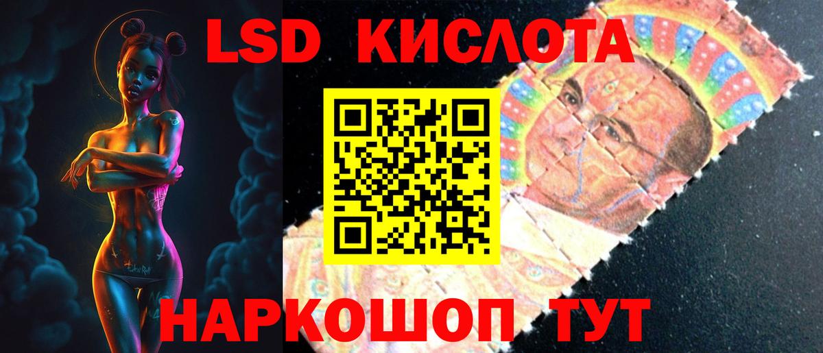 Лсд 25 экстази кислота  ЛСД экстази ecstasy  Владивосток  Вход с VPN 