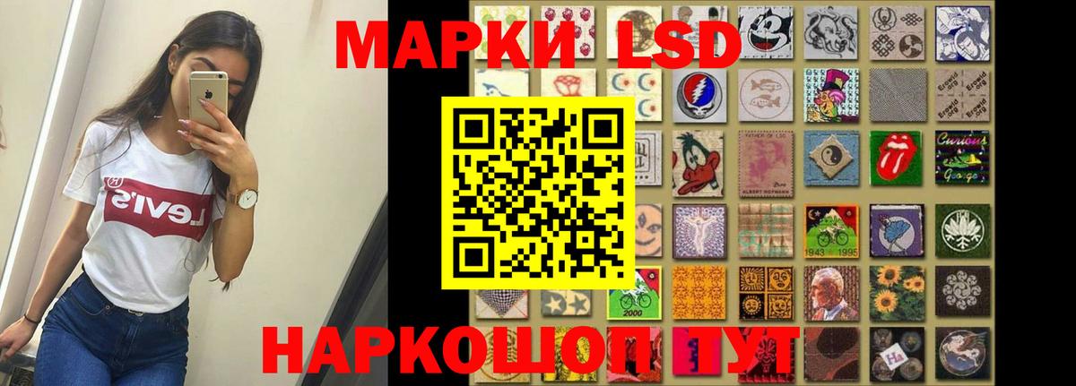 Лсд 25 экстази кислота Владивосток