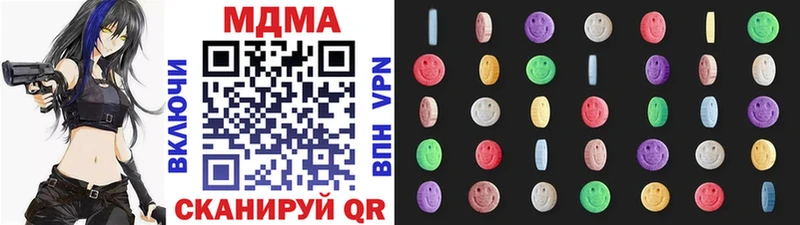 MDMA молли  МЕГА зеркало  Владивосток 