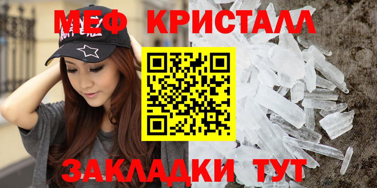 МЕФ  Вход с VPN  Меф VHQ  МЯУ-МЯУ  Владивосток  блэк спрут маркетплейс  МЯУ-МЯУ mephedrone 