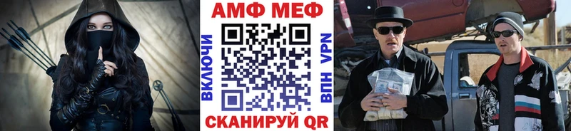 где продают   Владивосток  МЕТАМФЕТАМИН мет 