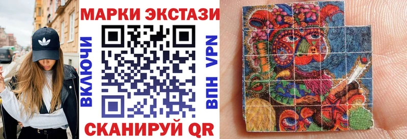 Марки N-bome 1,8мг Владивосток