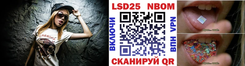 Марки 25I-NBOMe 1,5мг  Владивосток 
