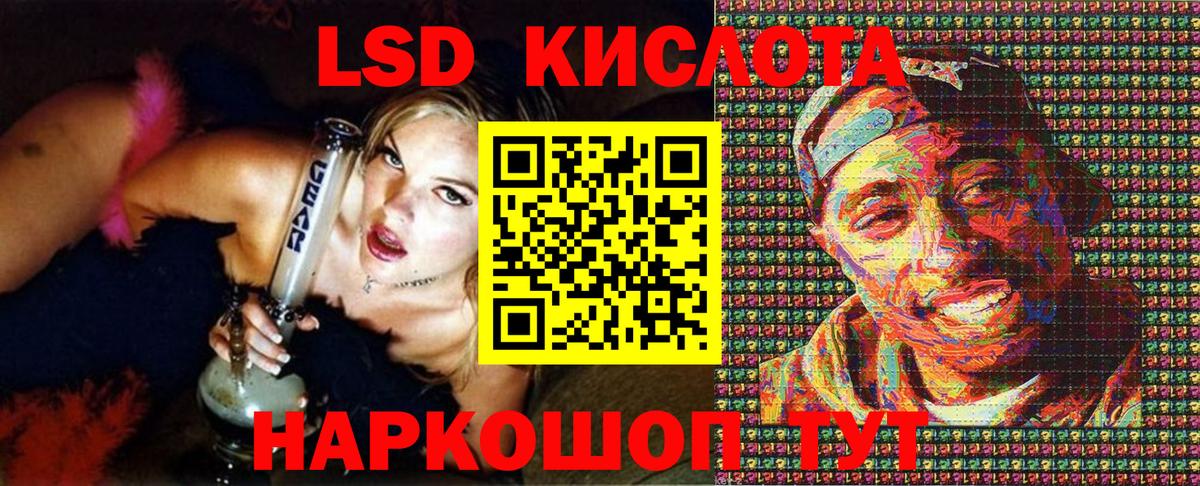 Наркотические марки 1500мкг Владивосток