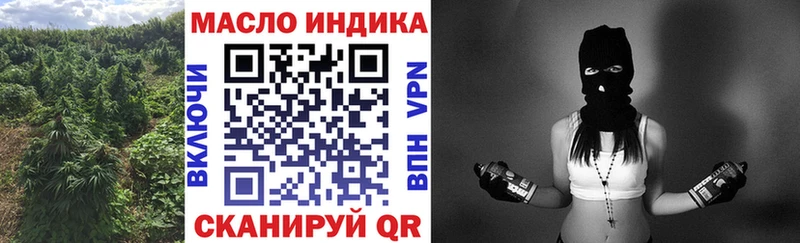 Дистиллят ТГК Wax  Владивосток 