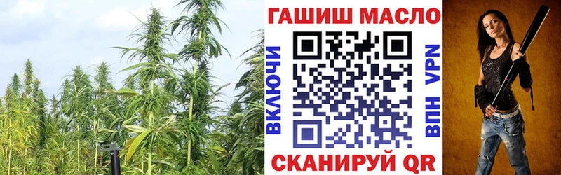 ТГК вейп Владивосток