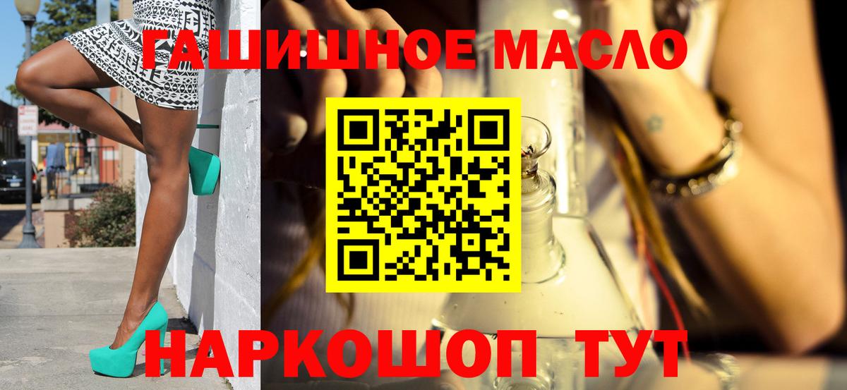 Владивосток  ТГК Wax  Вход с VPN 