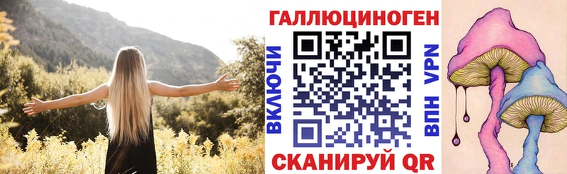 цены   Владивосток  Галлюциногенные грибы ЛСД 