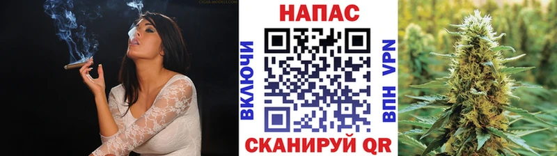 Каннабис White Widow  Владивосток 