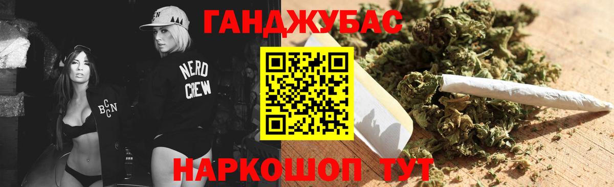 Марихуана гибрид  Вход с VPN  Владивосток  Бошки Шишки индика  Марихуана индика 